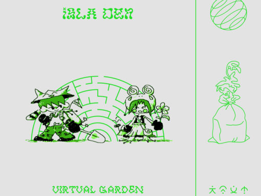 Virtual Garden EP by Isla Den Sad Age Halcyon Run